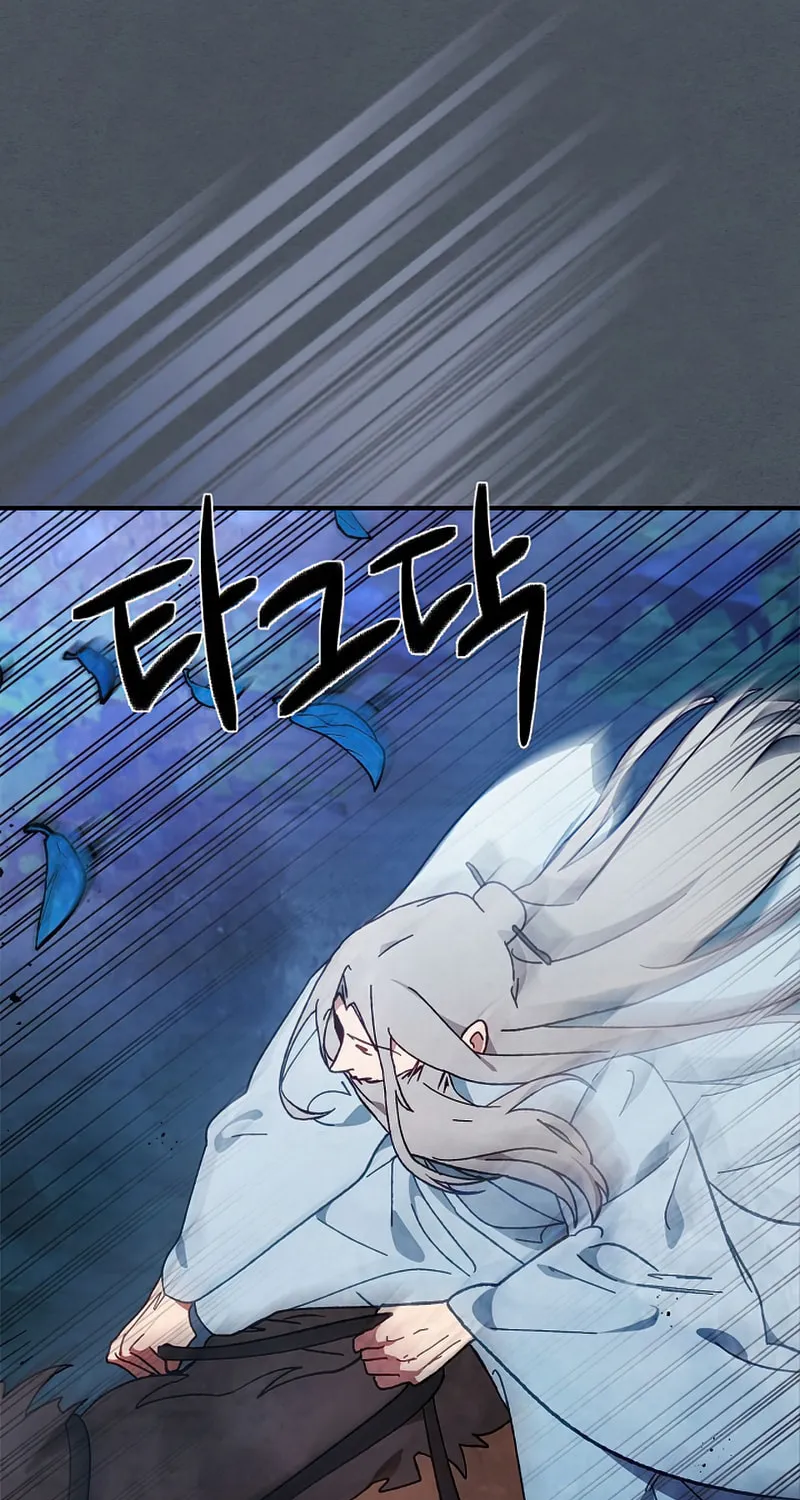 Return of the War God Chapter 44 page 55 - 