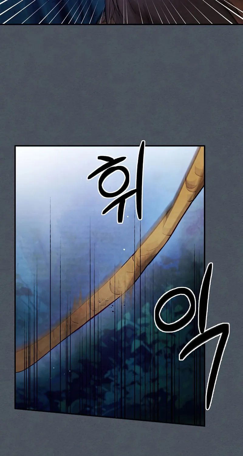 Return of the War God Chapter 44 page 59 - 