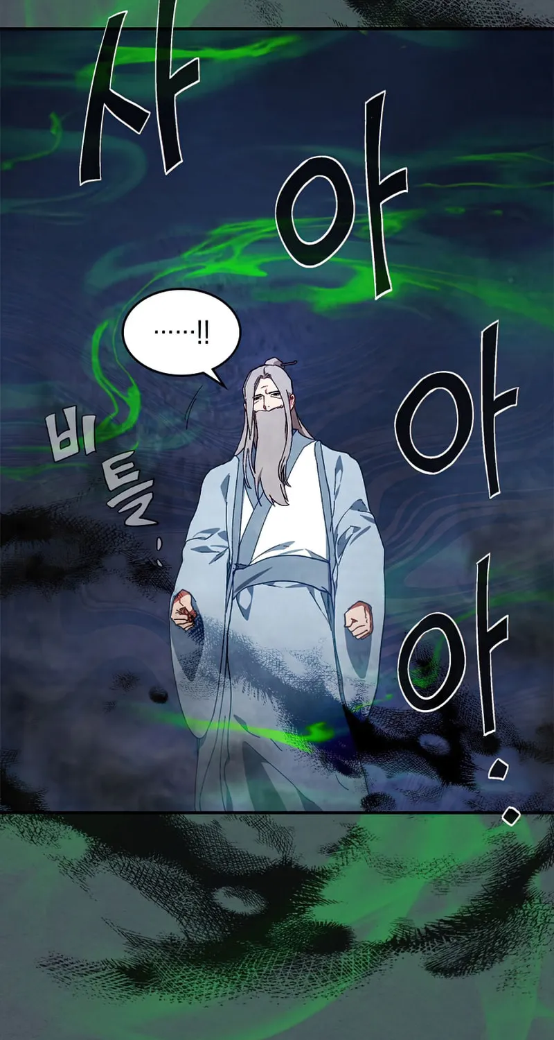 Return of the War God Chapter 44 page 65 - 