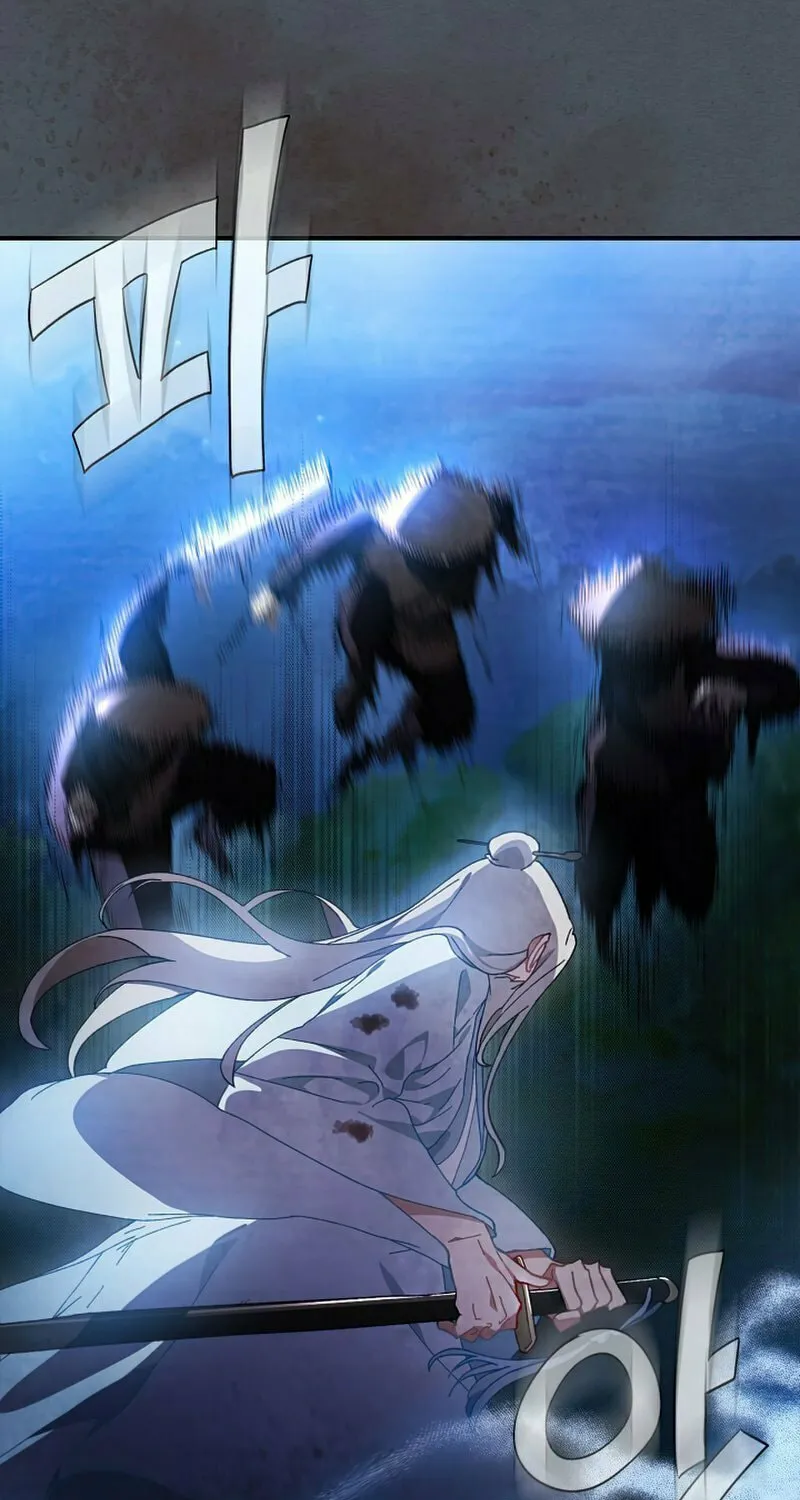 Return of the War God Chapter 44 page 82 - 