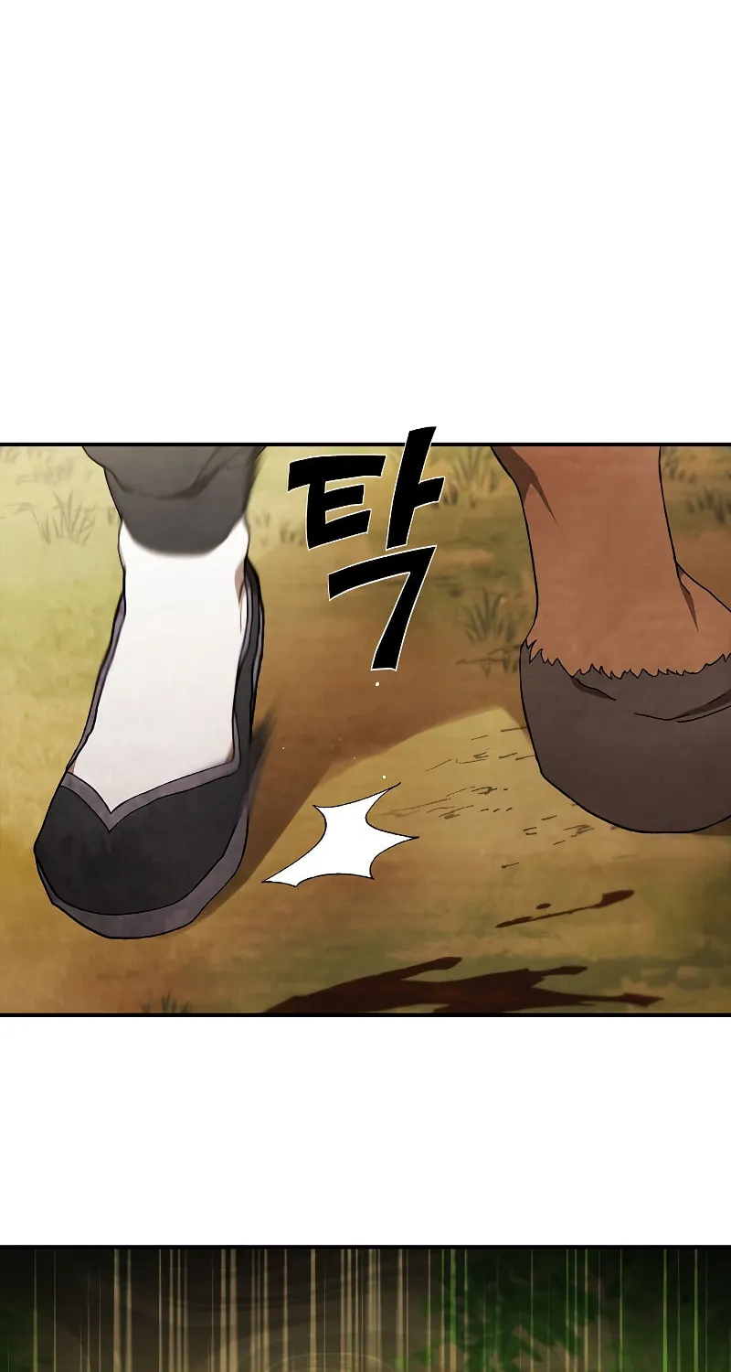 Return of the War God Chapter 45 page 13 - 