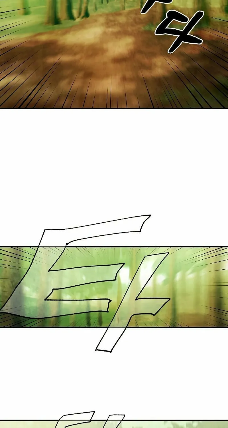 Return of the War God Chapter 45 page 7 - 