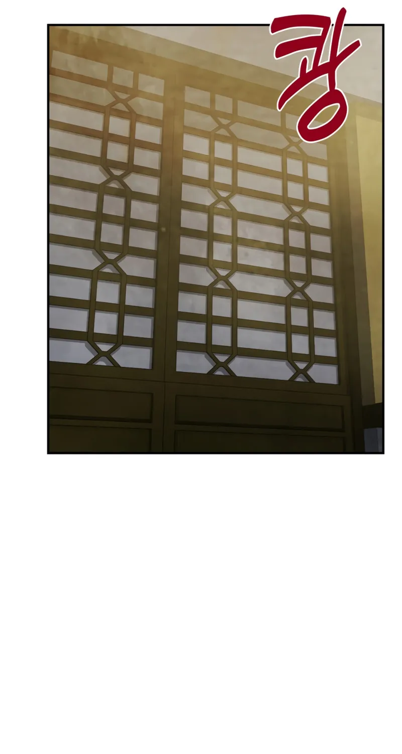 Return of the War God Chapter 46 page 29 - 