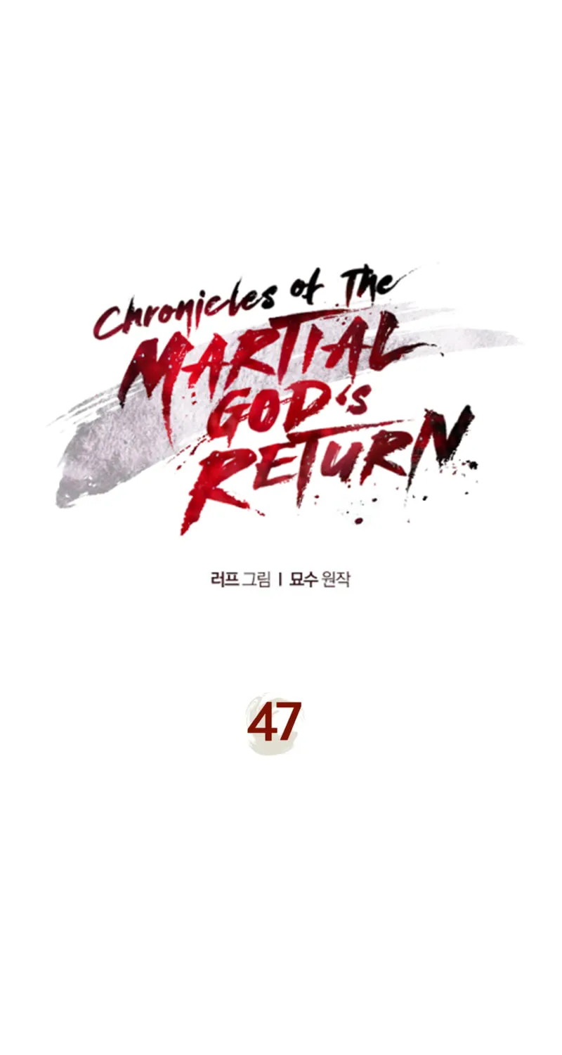 Return of the War God Chapter 47 page 2 - 