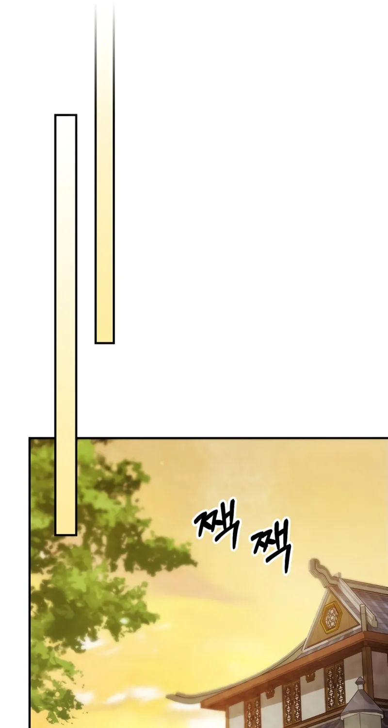 Return of the War God Chapter 47 page 22 - 