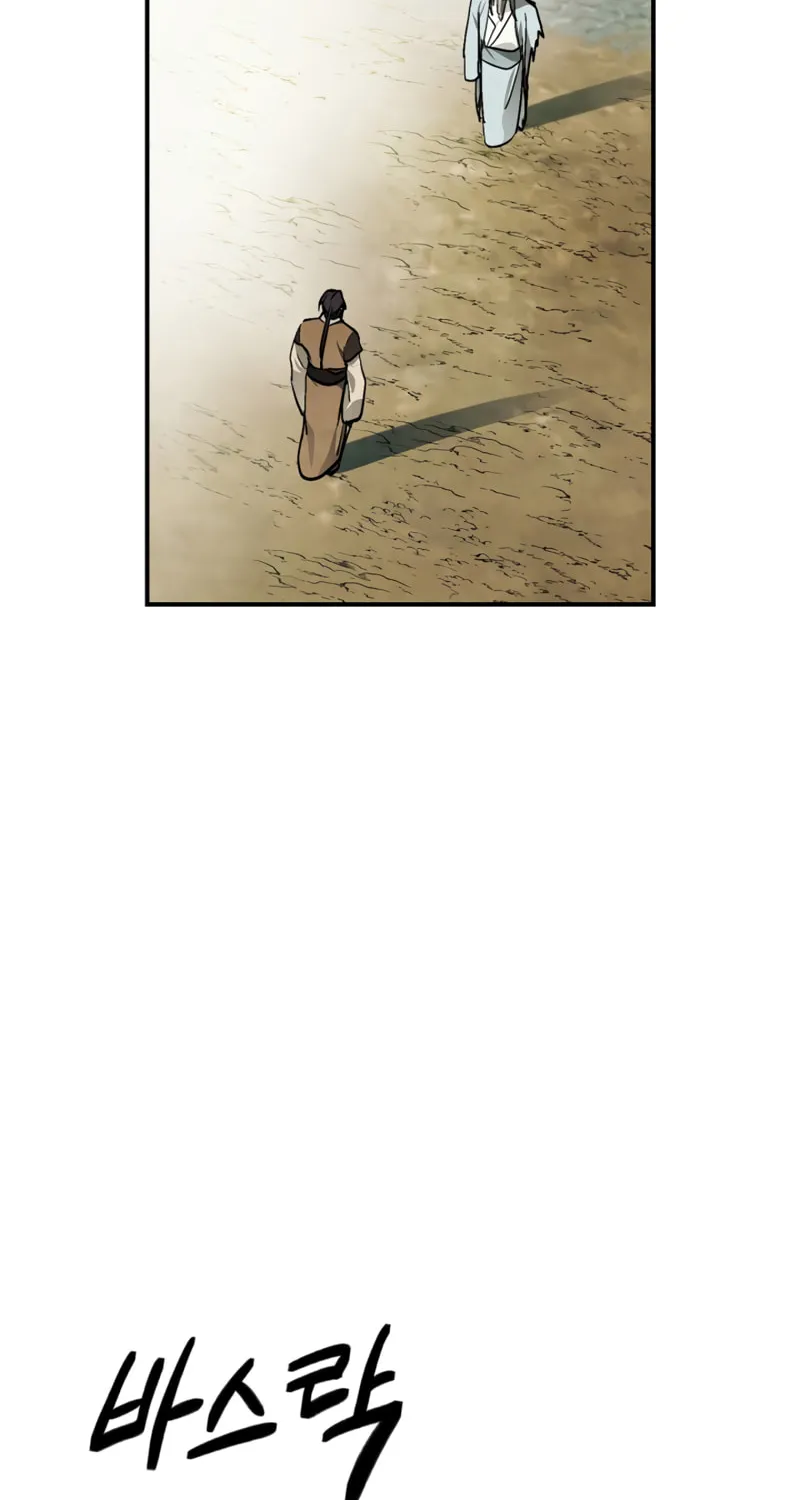 Return of the War God Chapter 47 page 78 - 