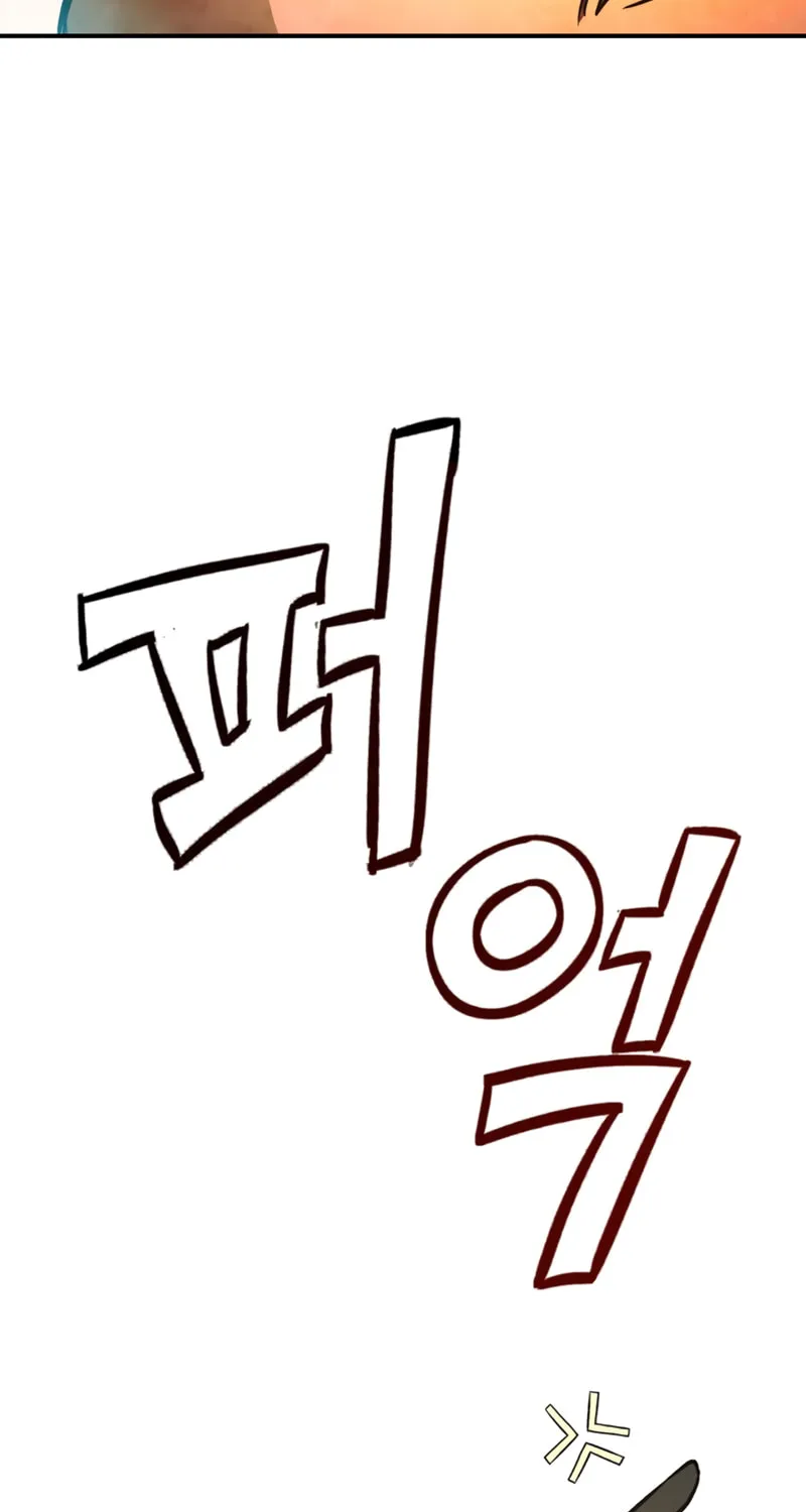 Return of the War God Chapter 48 page 60 - 