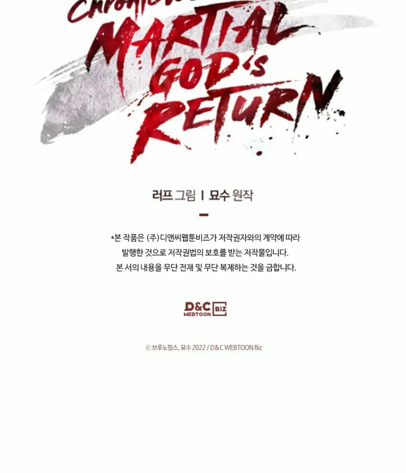 Return of the War God Chapter 48 page 86 - 