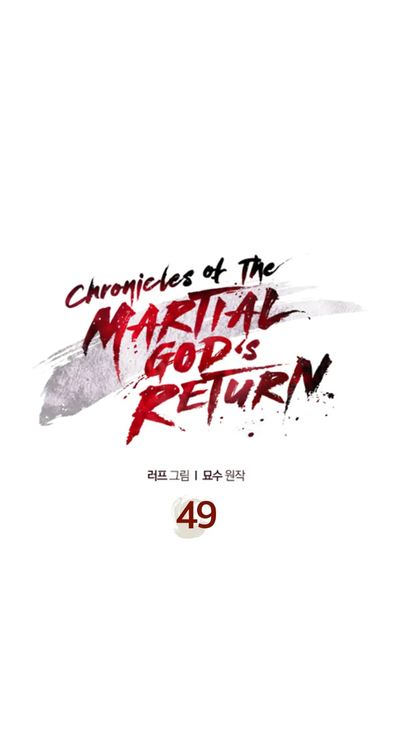 Return of the War God Chapter 49 page 2 - 