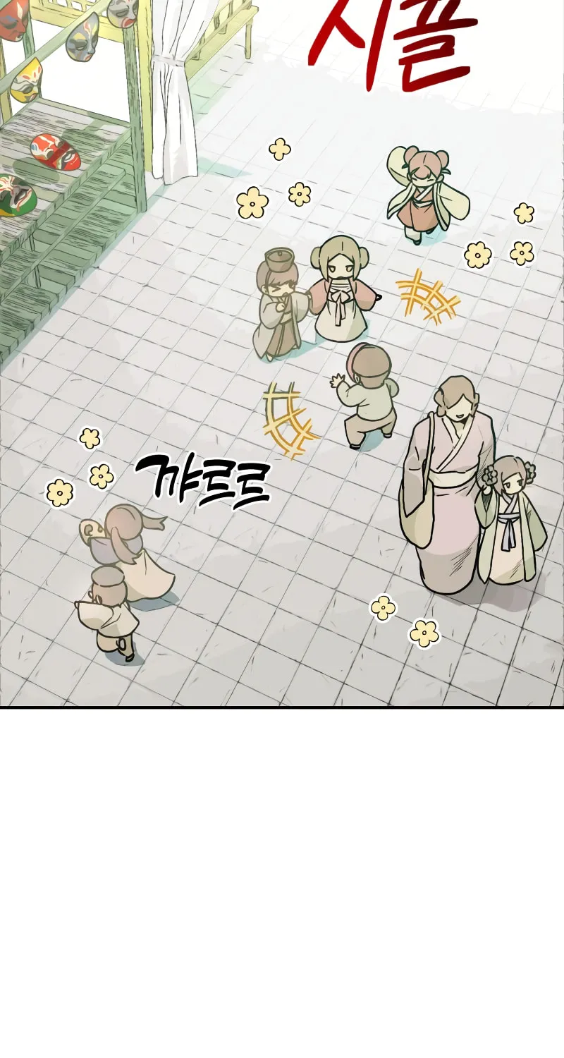 Return of the War God Chapter 49 page 4 - 