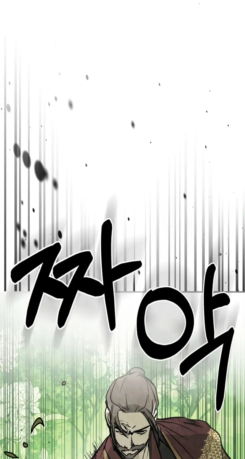 Return of the War God Chapter 50 page 33 - 