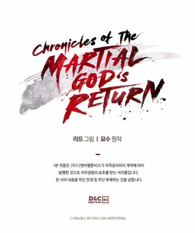 Return of the War God Chapter 50 page 80 - 
