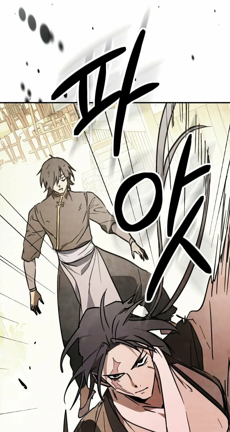 Return of the War God Chapter 51 page 47 - 
