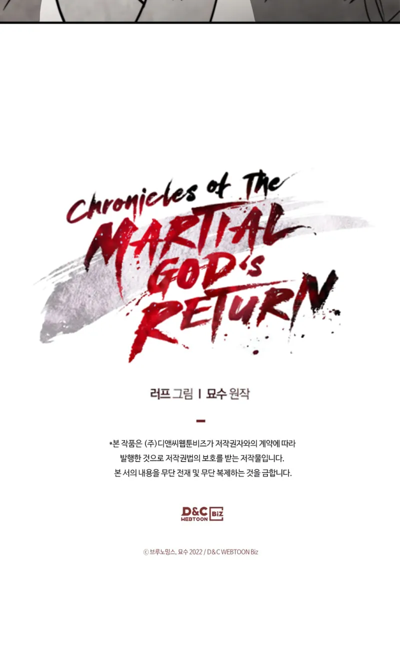 Return of the War God Chapter 52 page 103 - 