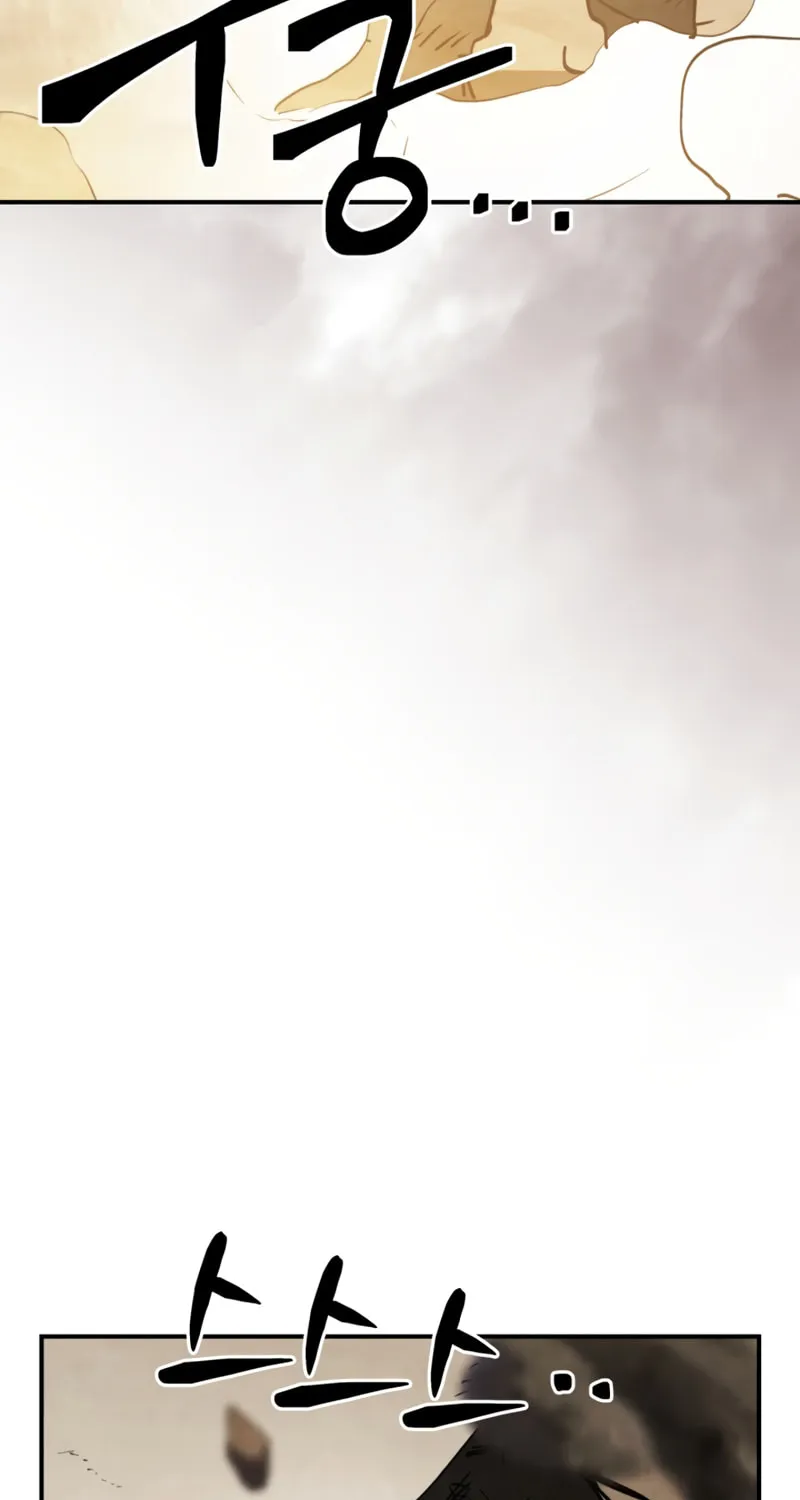 Return of the War God Chapter 52 page 27 - 