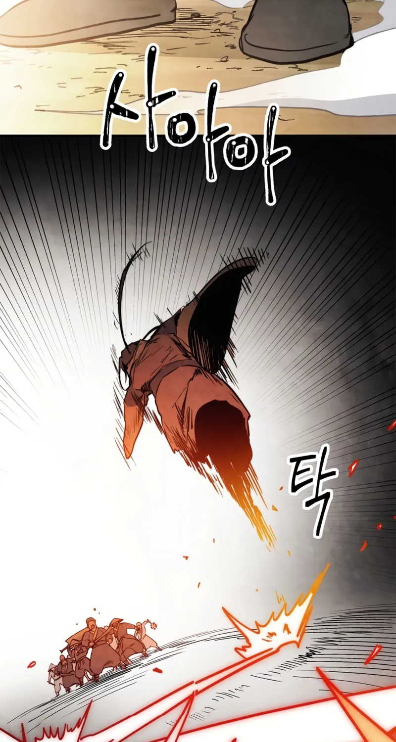 Return of the War God Chapter 52 page 79 - 