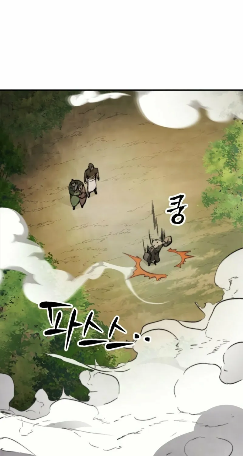 Return of the War God Chapter 52 page 88 - 