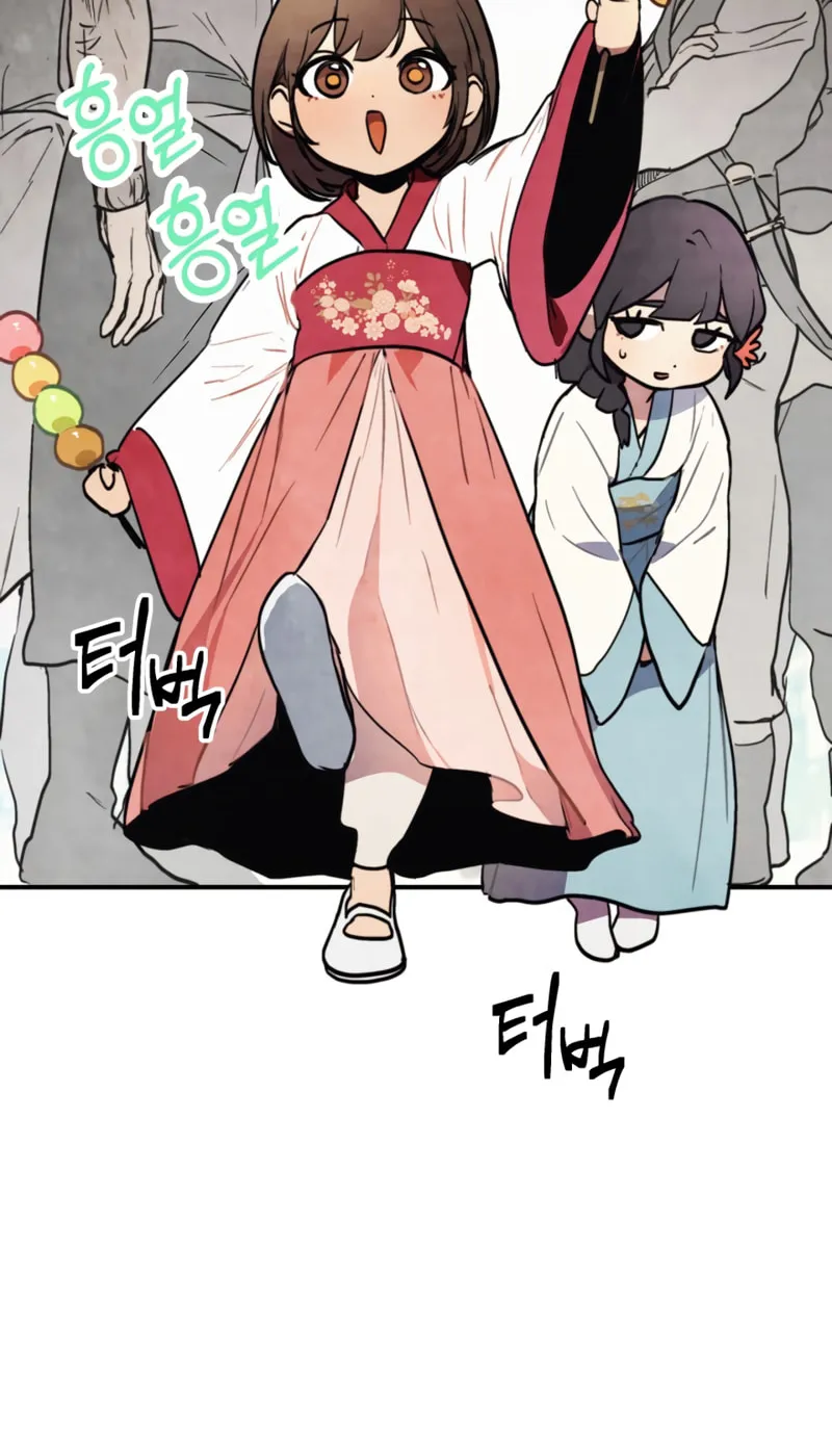 Return of the War God Chapter 53 page 21 - 