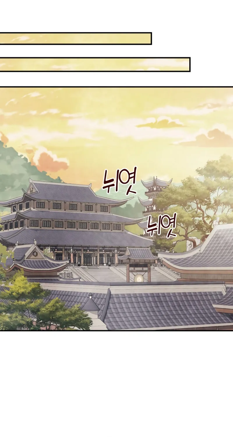 Return of the War God Chapter 53 page 35 - 
