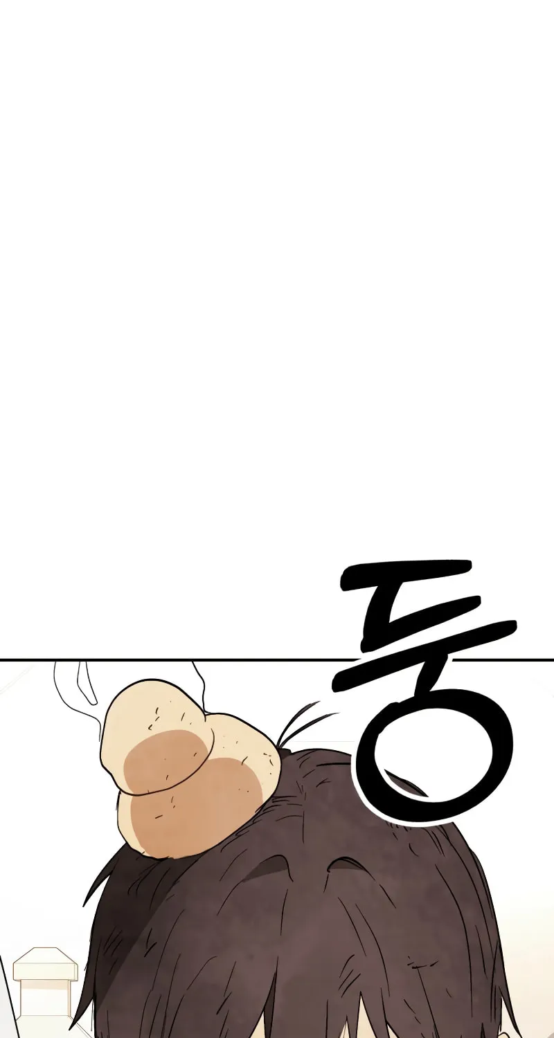 Return of the War God Chapter 54 page 13 - 