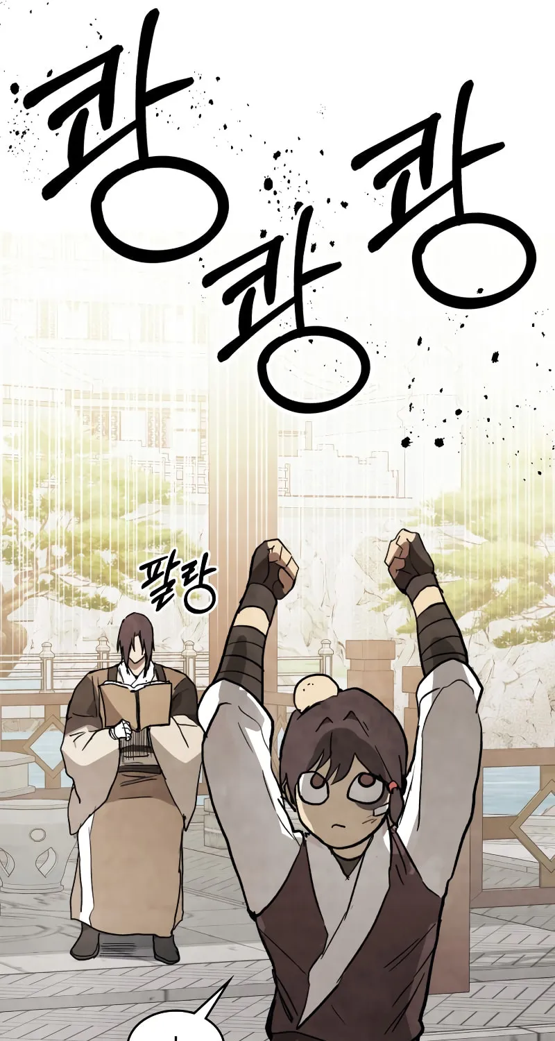 Return of the War God Chapter 54 page 20 - 