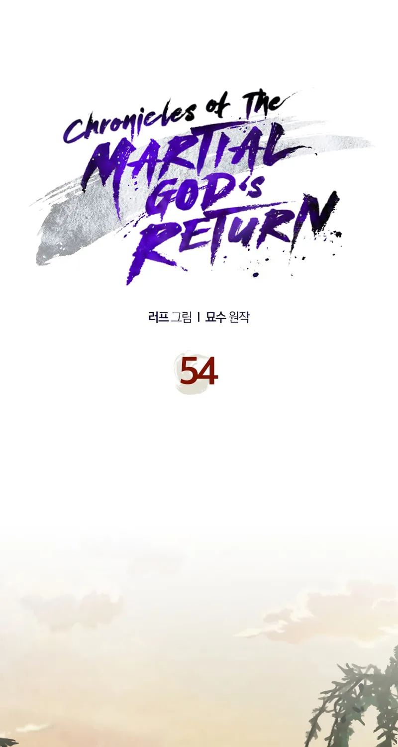 Return of the War God Chapter 54 page 4 - 