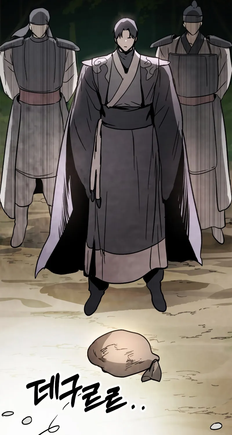 Return of the War God Chapter 54 page 55 - 