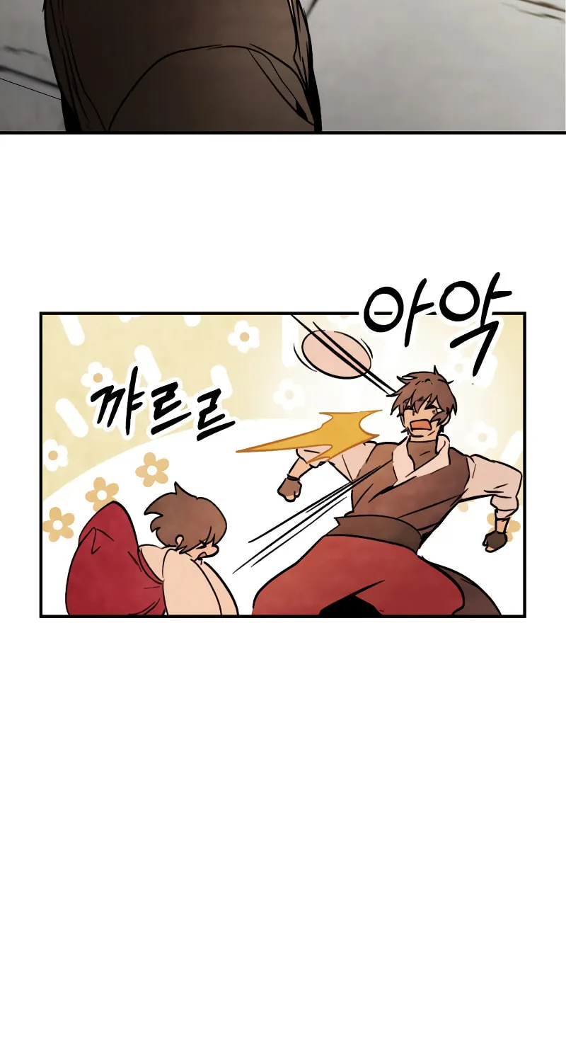 Return of the War God Chapter 54 page 75 - 