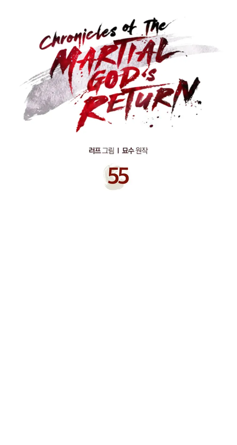 Return of the War God Chapter 55 page 12 - 