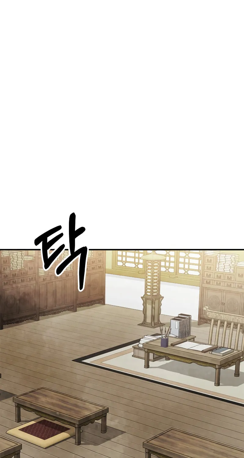 Return of the War God Chapter 55 page 14 - 