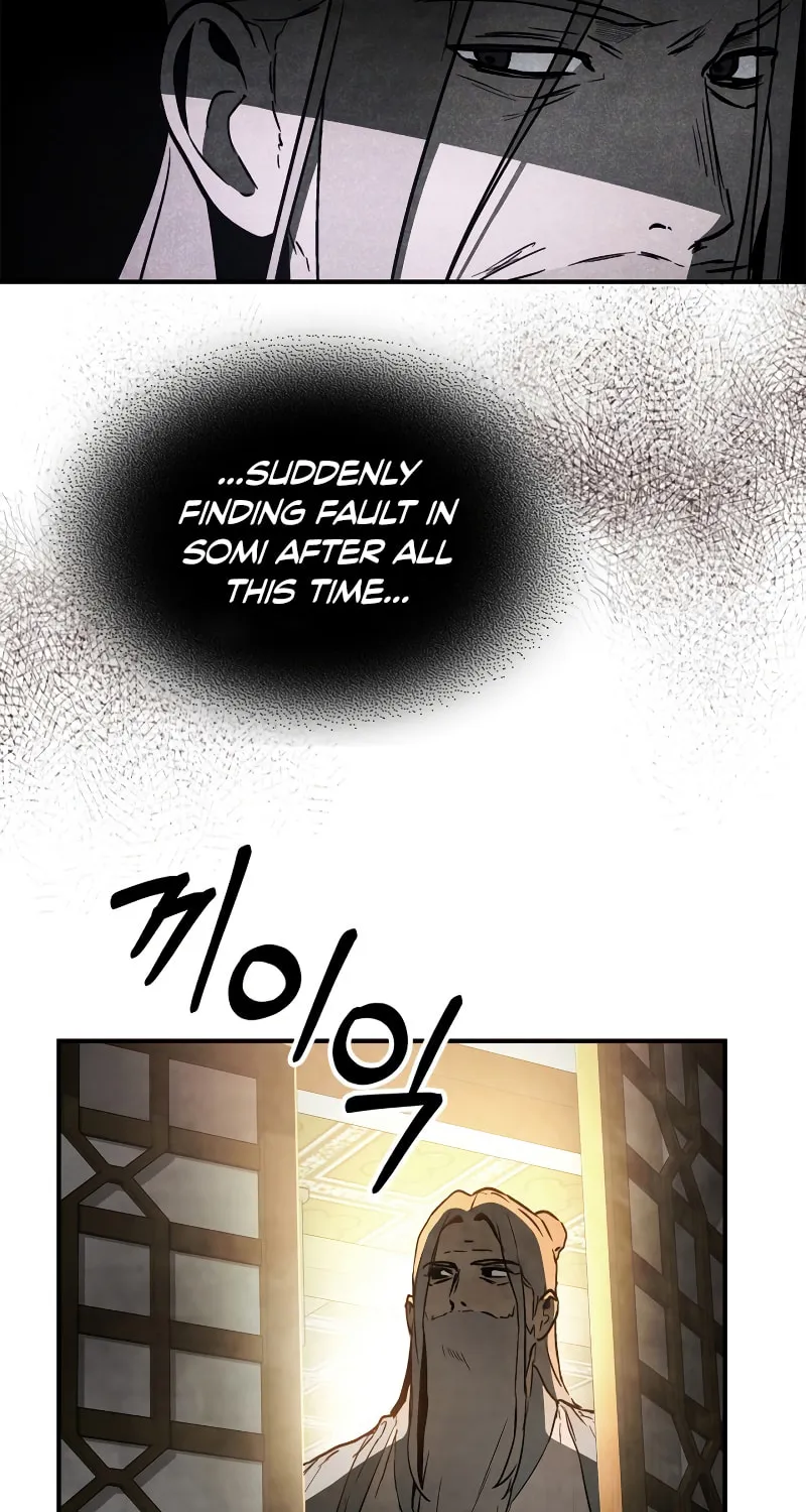 Return of the War God Chapter 55 page 30 - 