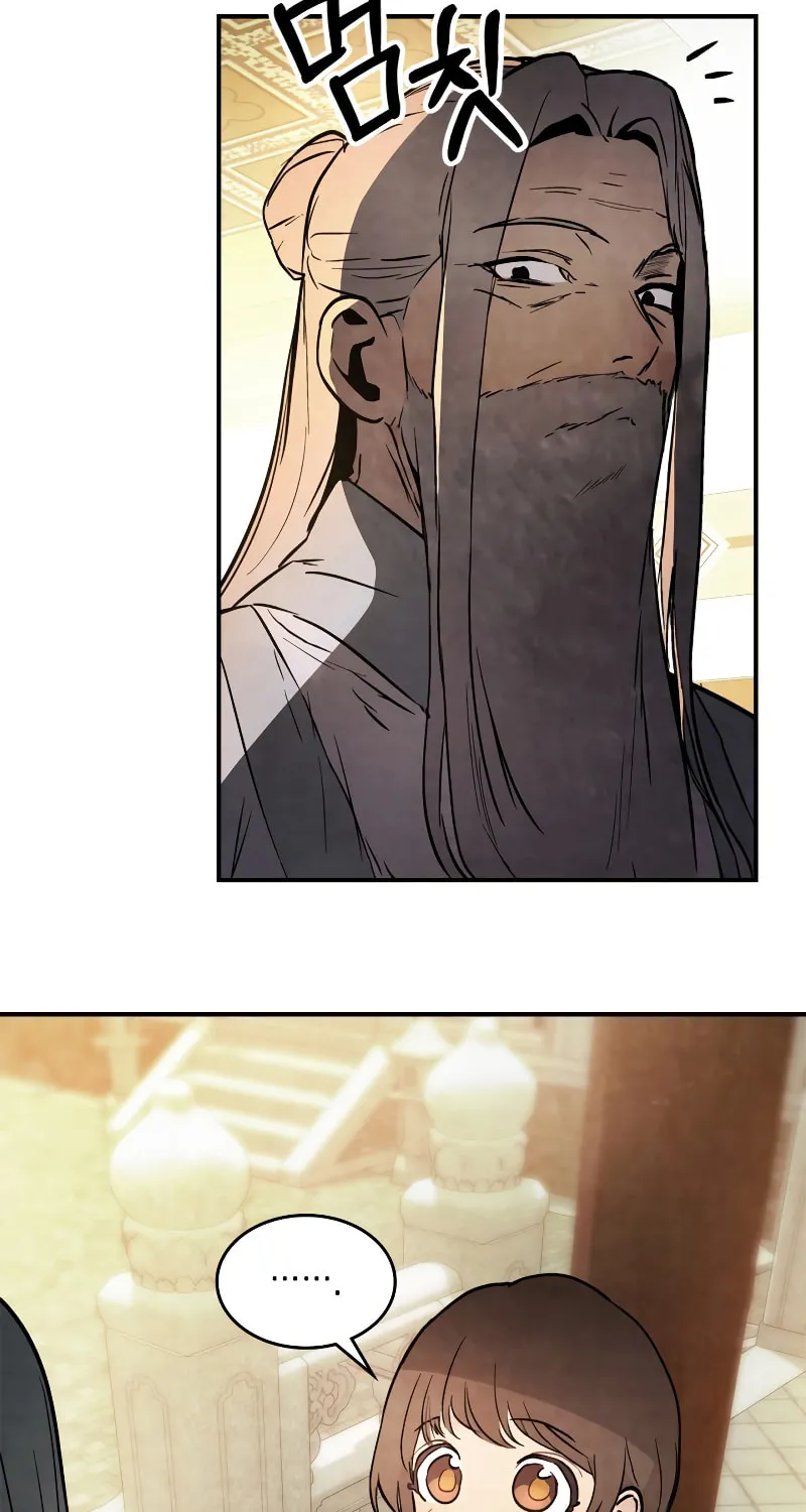 Return of the War God Chapter 55 page 32 - 