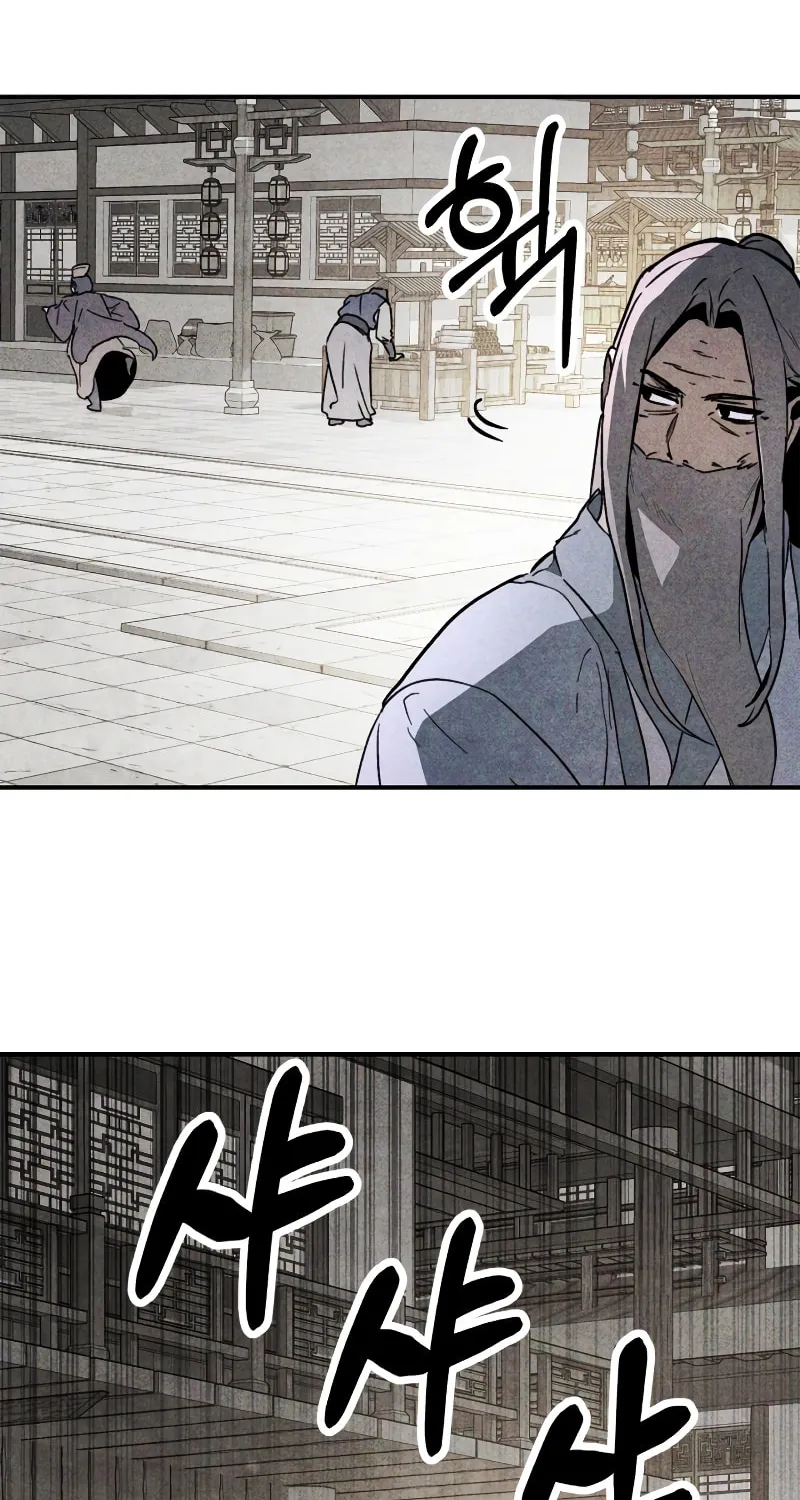 Return of the War God Chapter 55 page 49 - 