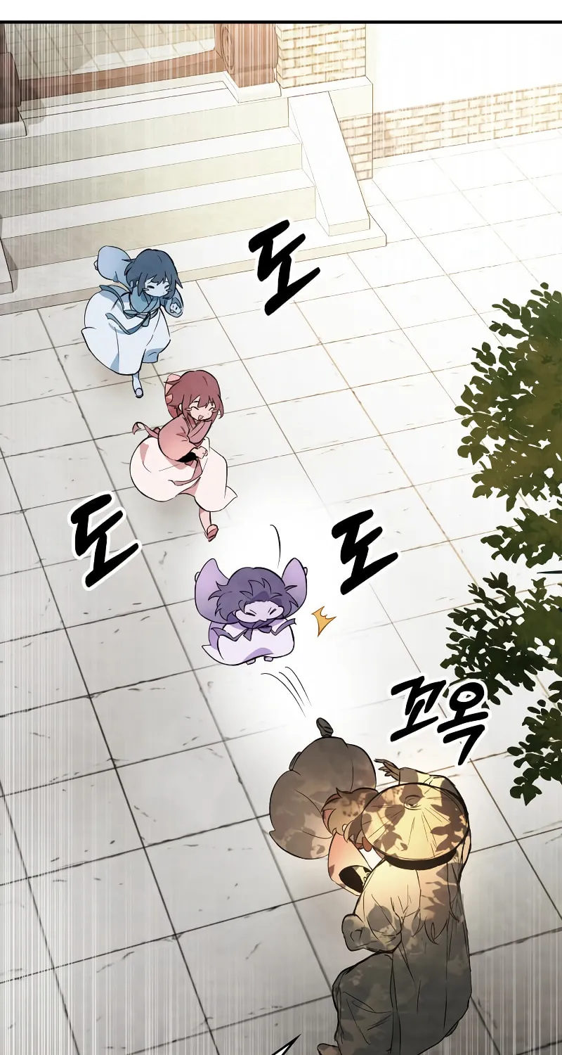 Return of the War God Chapter 55 page 7 - 