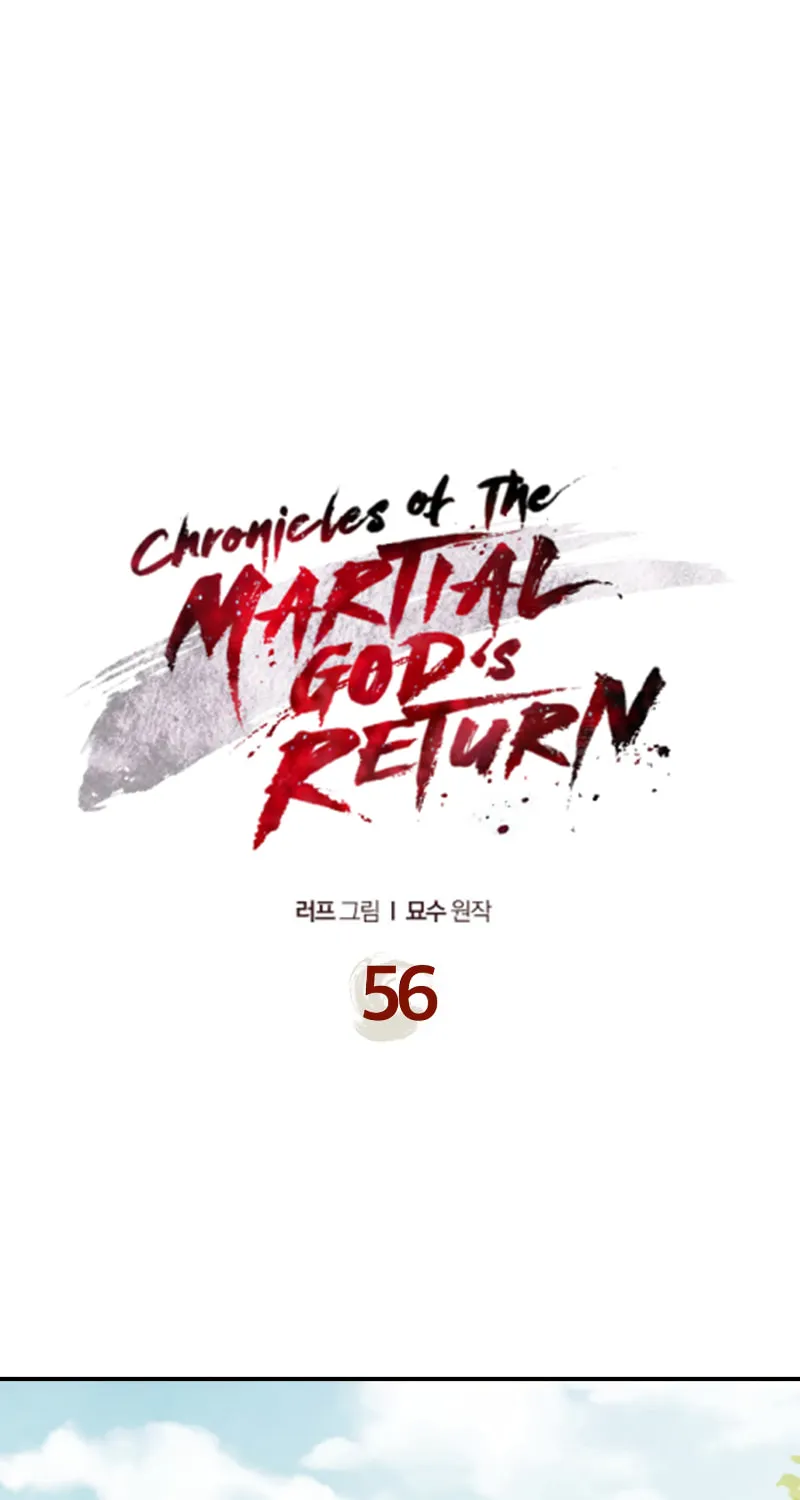 Return of the War God Chapter 56 page 2 - 