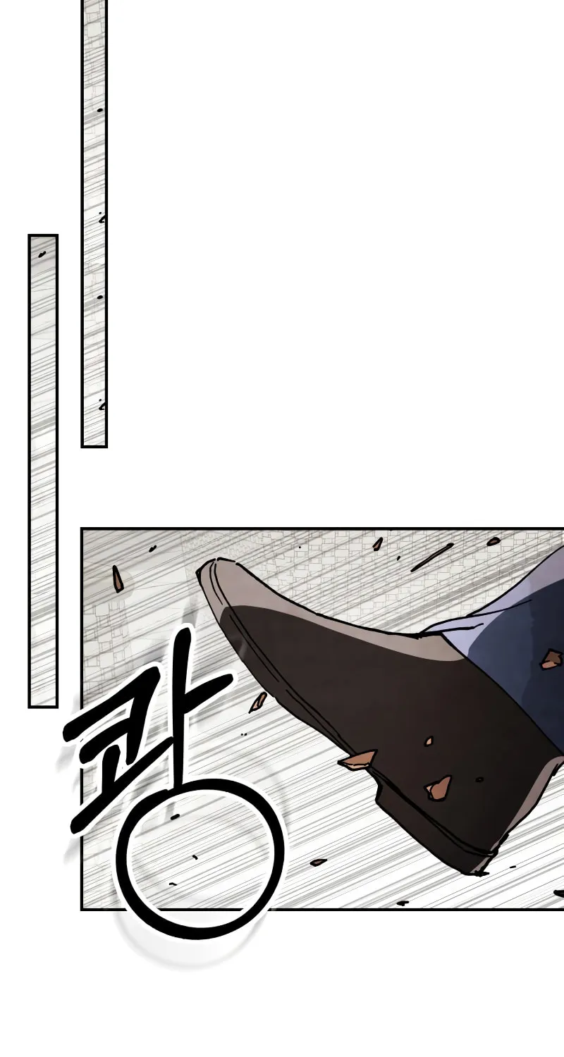 Return of the War God Chapter 56 page 25 - 