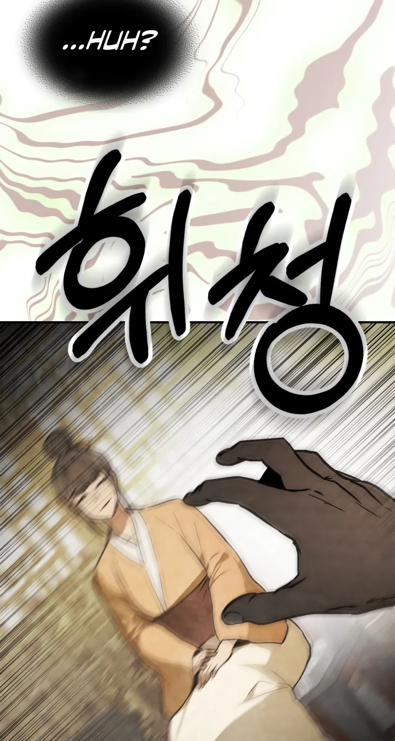 Return of the War God Chapter 56 page 54 - 