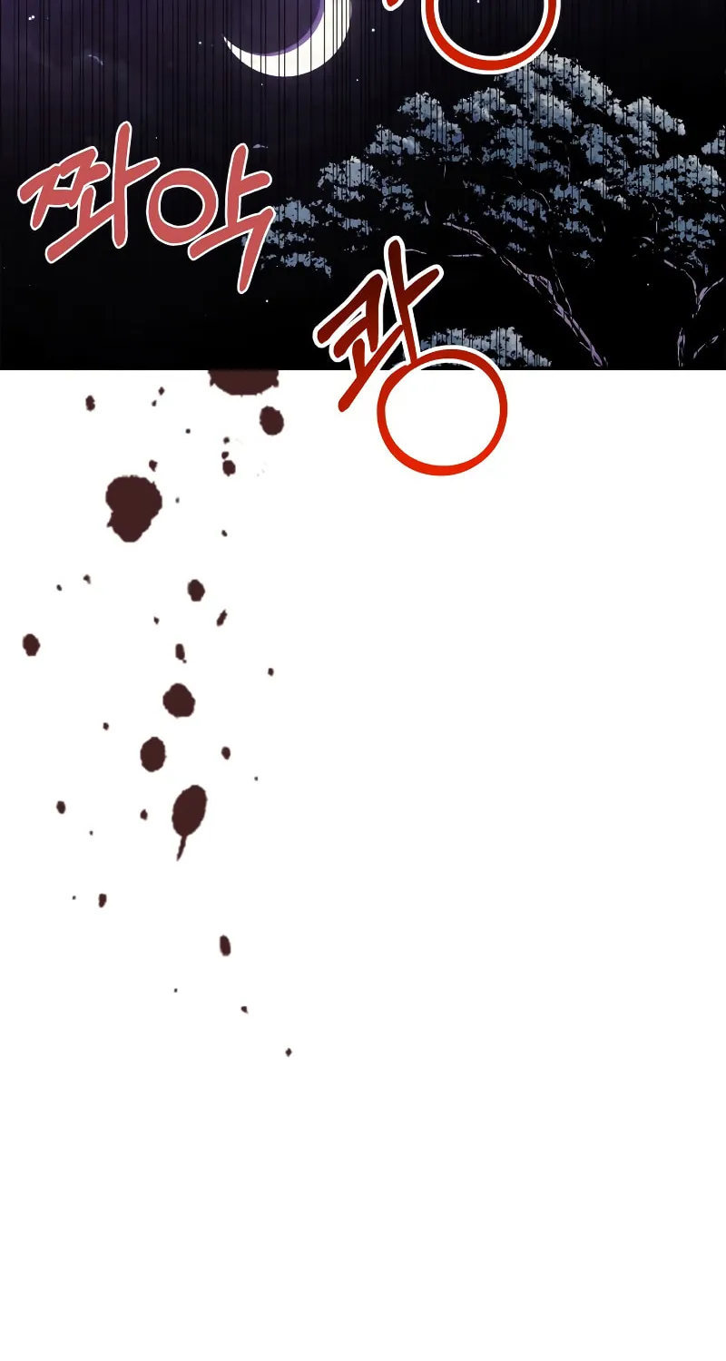 Return of the War God Chapter 56 page 71 - 