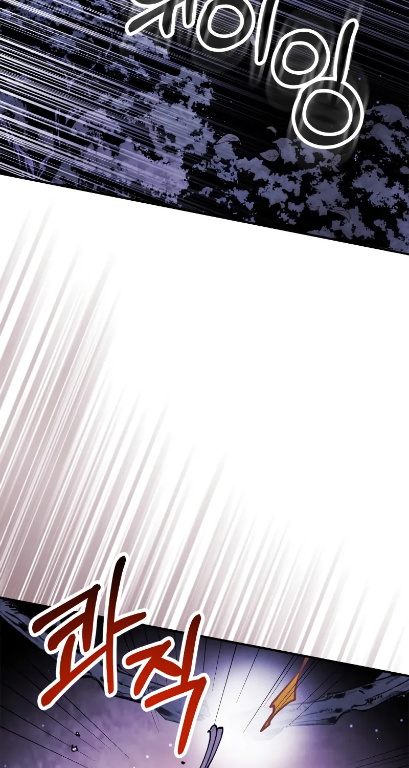 Return of the War God Chapter 56 page 83 - 