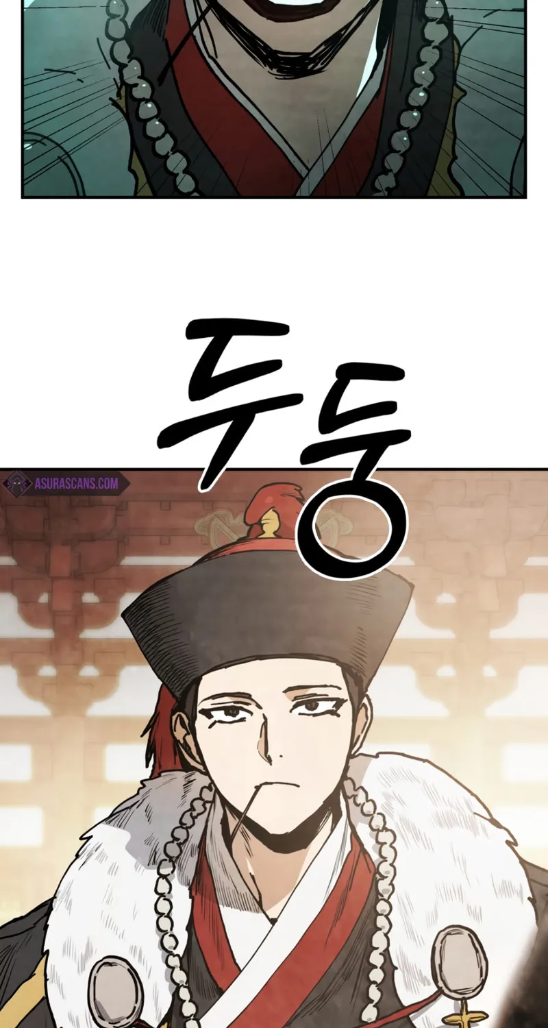 Return of the War God Chapter 57 page 25 - 