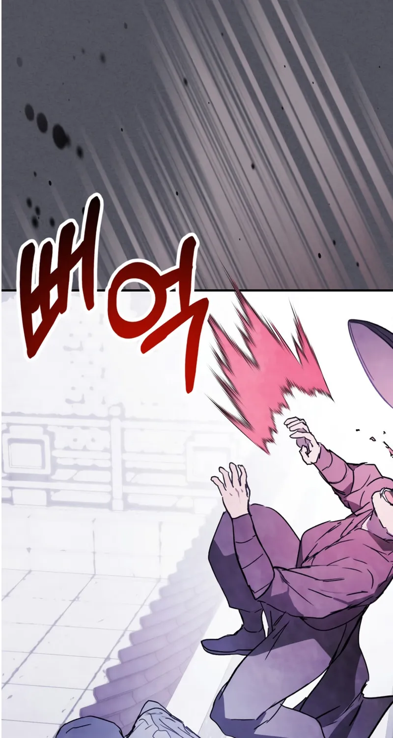 Return of the War God Chapter 57 page 60 - 