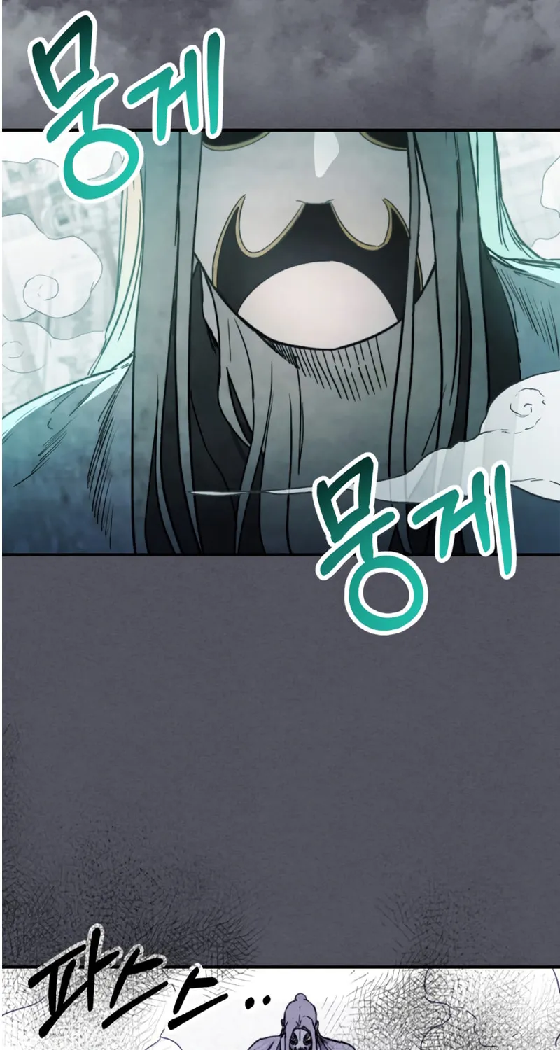 Return of the War God Chapter 57 page 64 - 