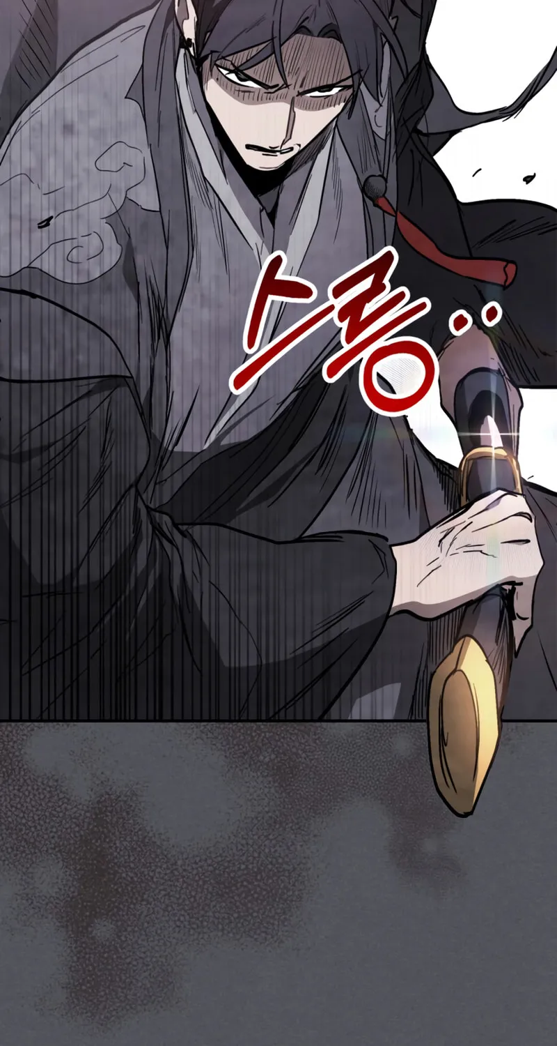 Return of the War God Chapter 57 page 77 - 