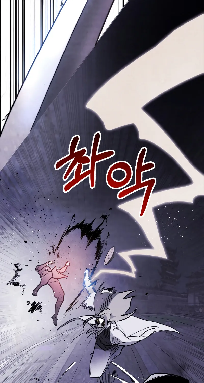 Return of the War God Chapter 58 page 46 - 