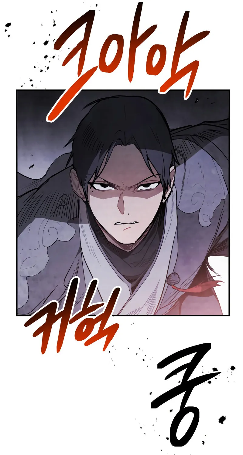 Return of the War God Chapter 58 page 50 - 