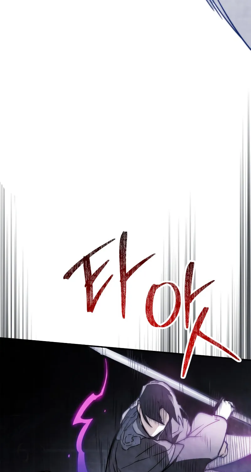 Return of the War God Chapter 58 page 54 - 