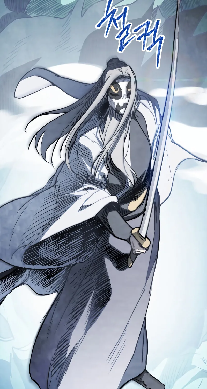 Return of the War God Chapter 58 page 7 - 