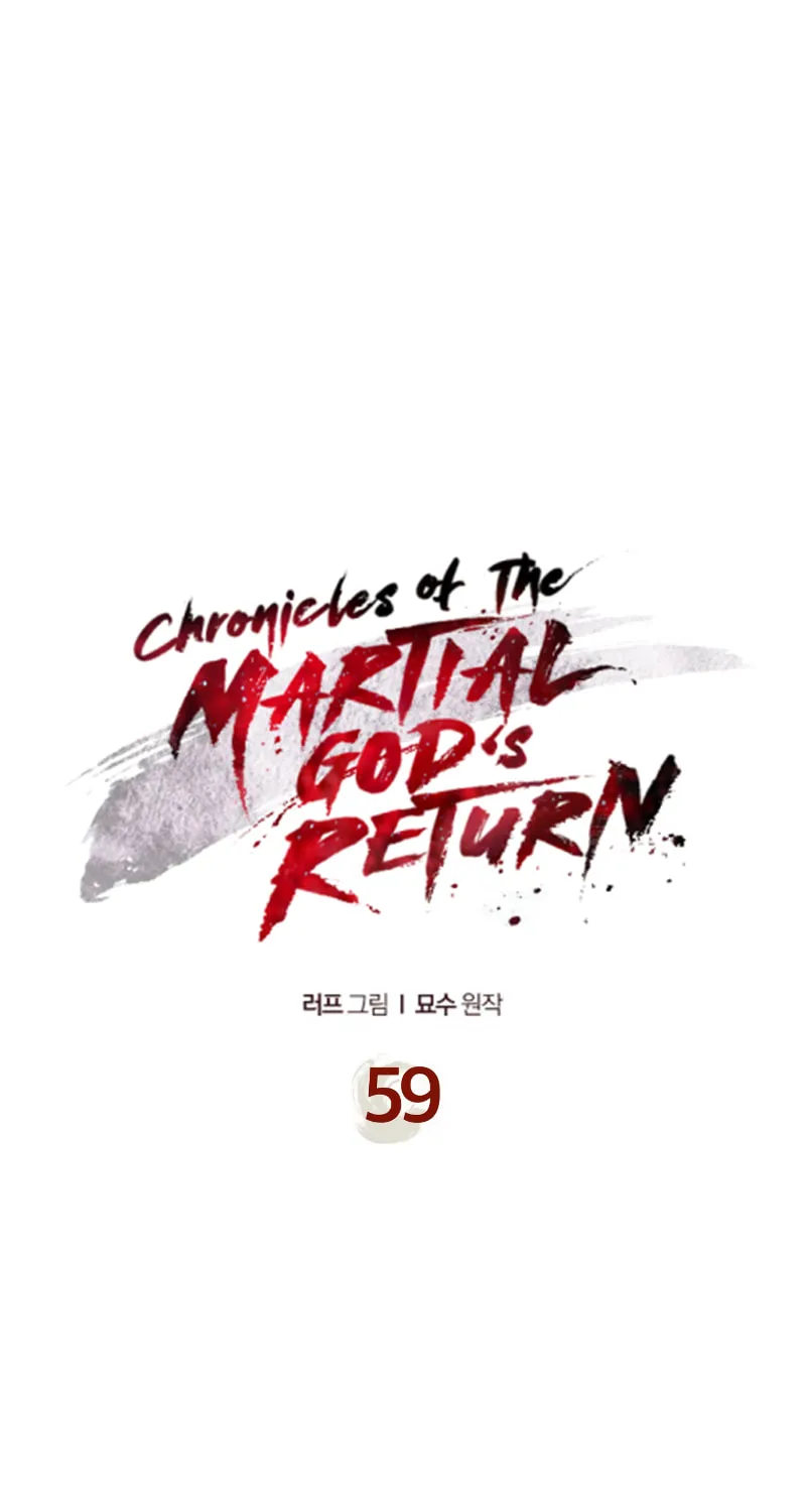 Return of the War God Chapter 59 page 2 - 