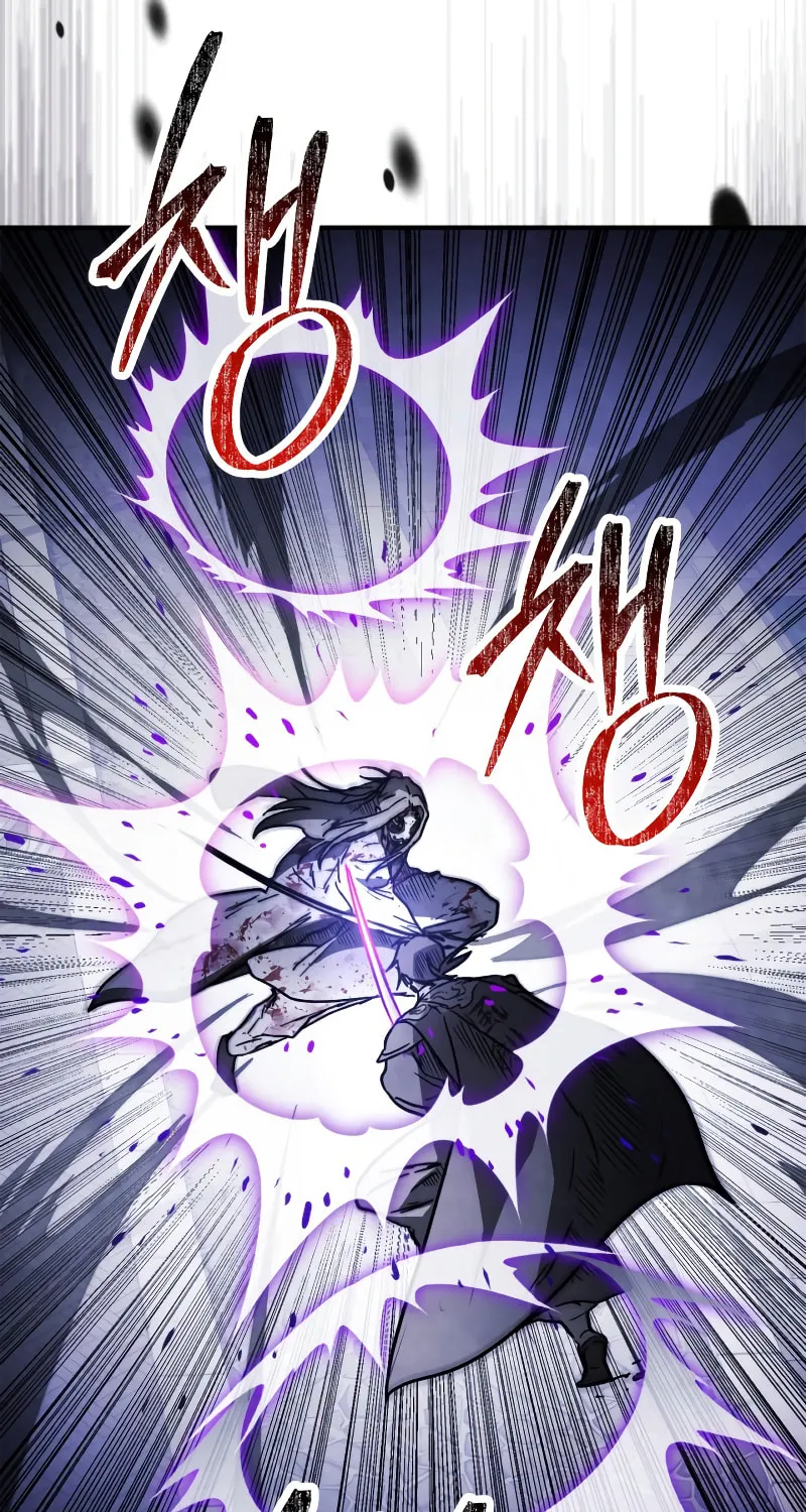 Return of the War God Chapter 59 page 12 - 