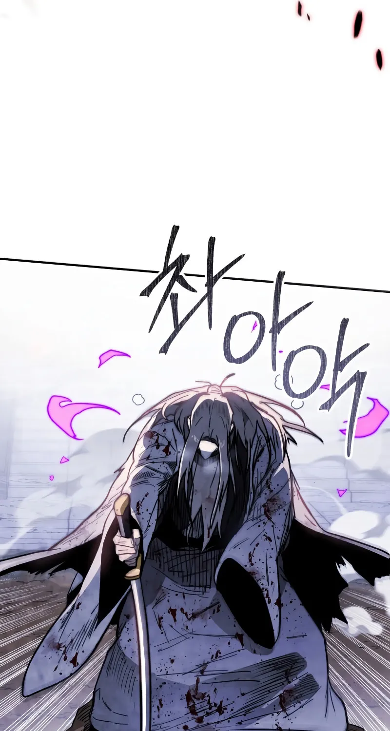 Return of the War God Chapter 59 page 23 - 